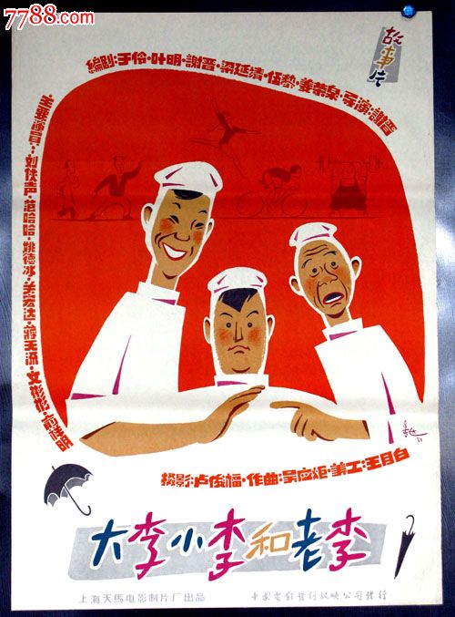 克罗伊登学院留信网认证